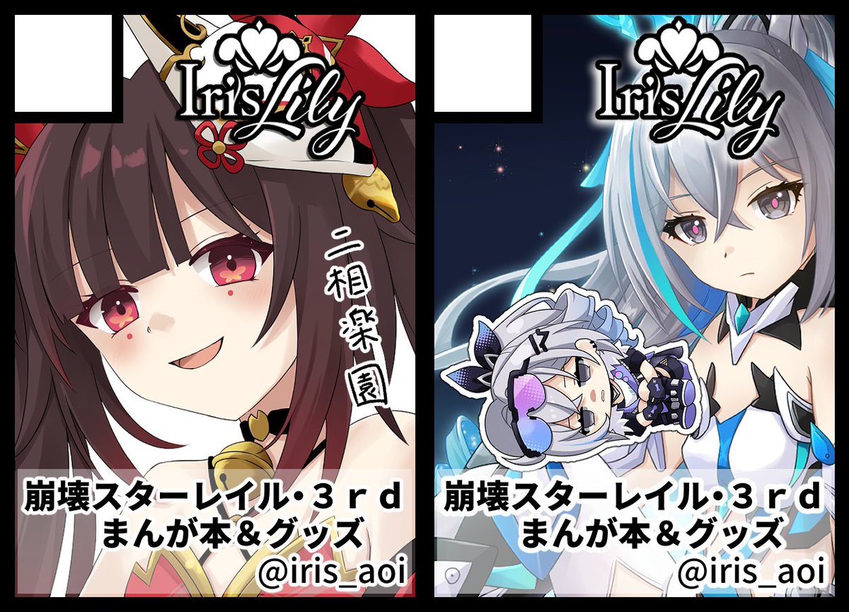 悠月あおい🍶🥼文フリ東京【R26】 tweet media