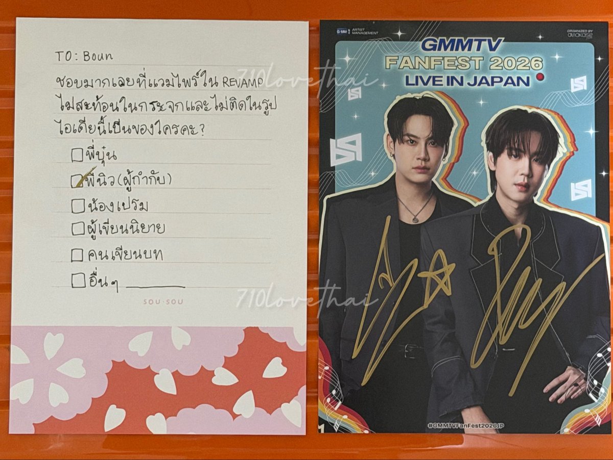 サイン会✍️ Bounくんへの質問 Q: REVAMPのヴァンパイアが鏡に映らず