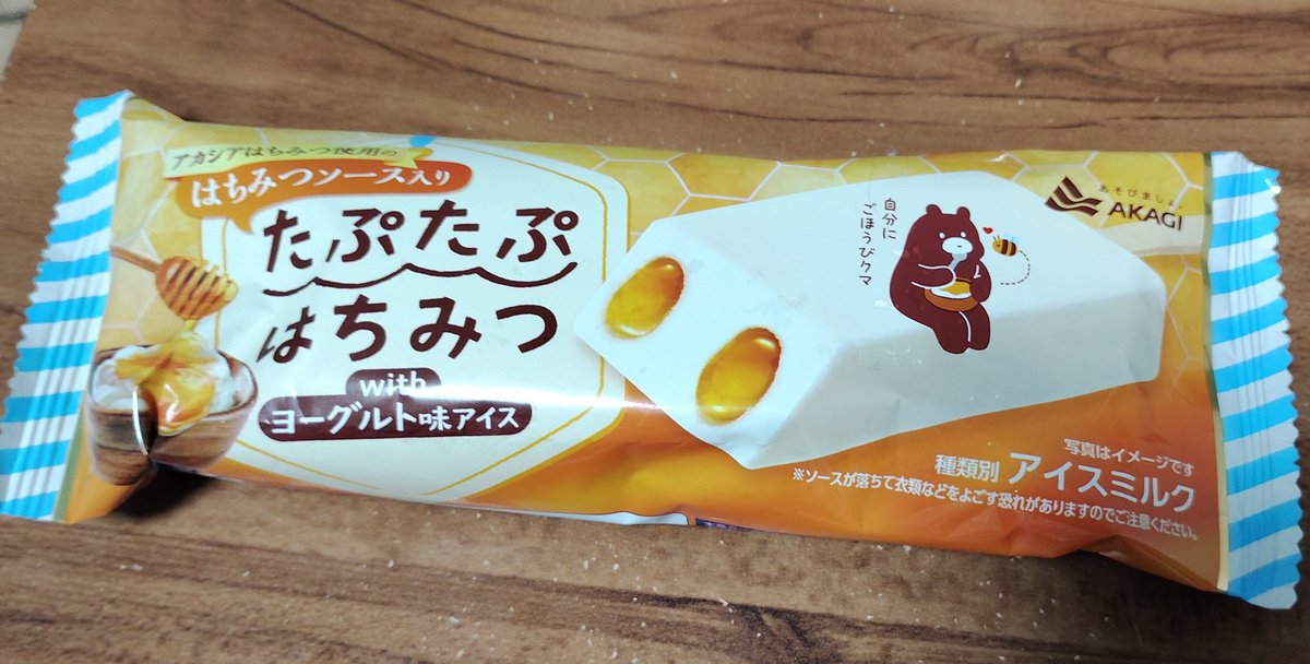 ʅʅ👁∫∫🍨✨