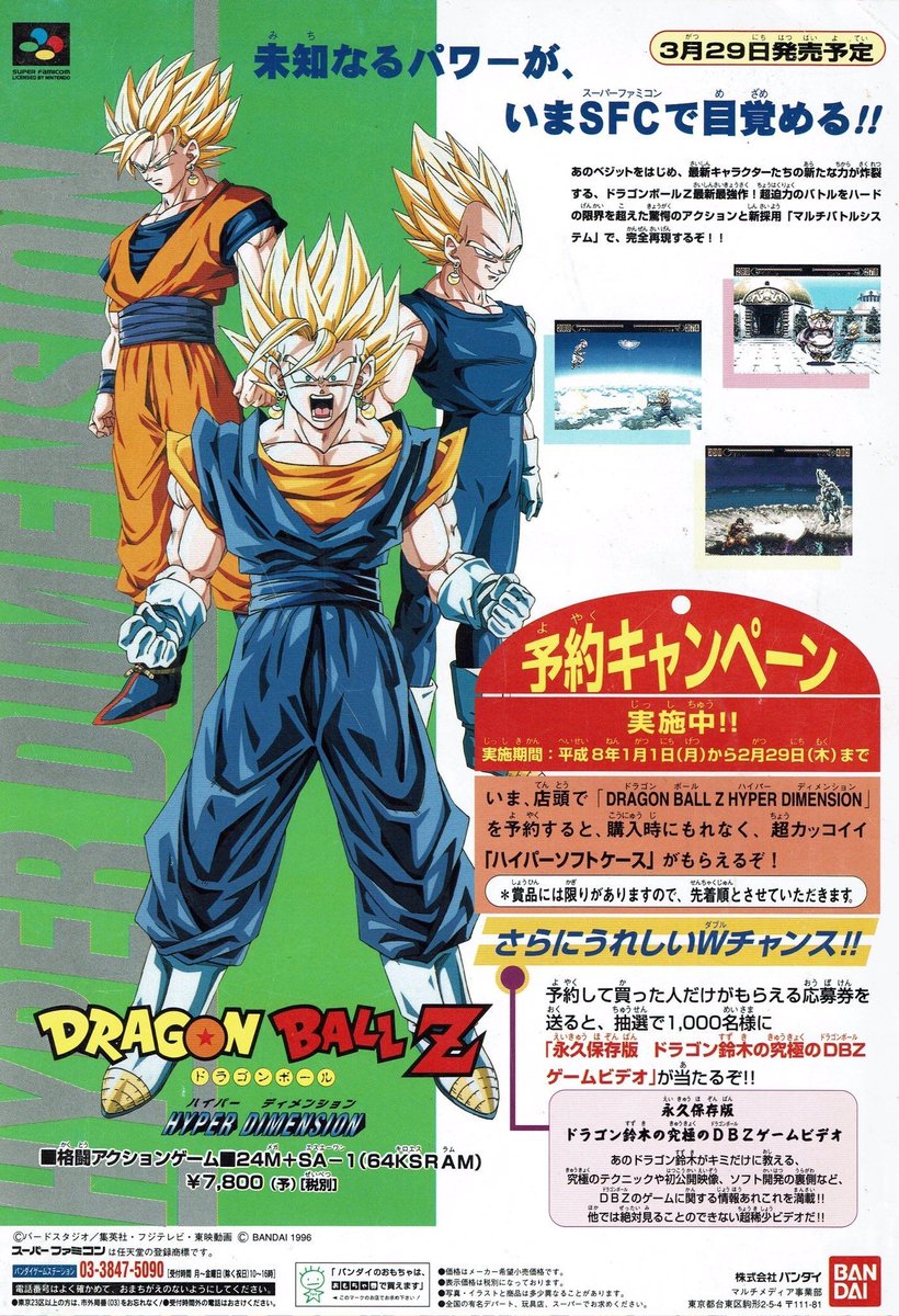 Dragon Ball Daily tweet media