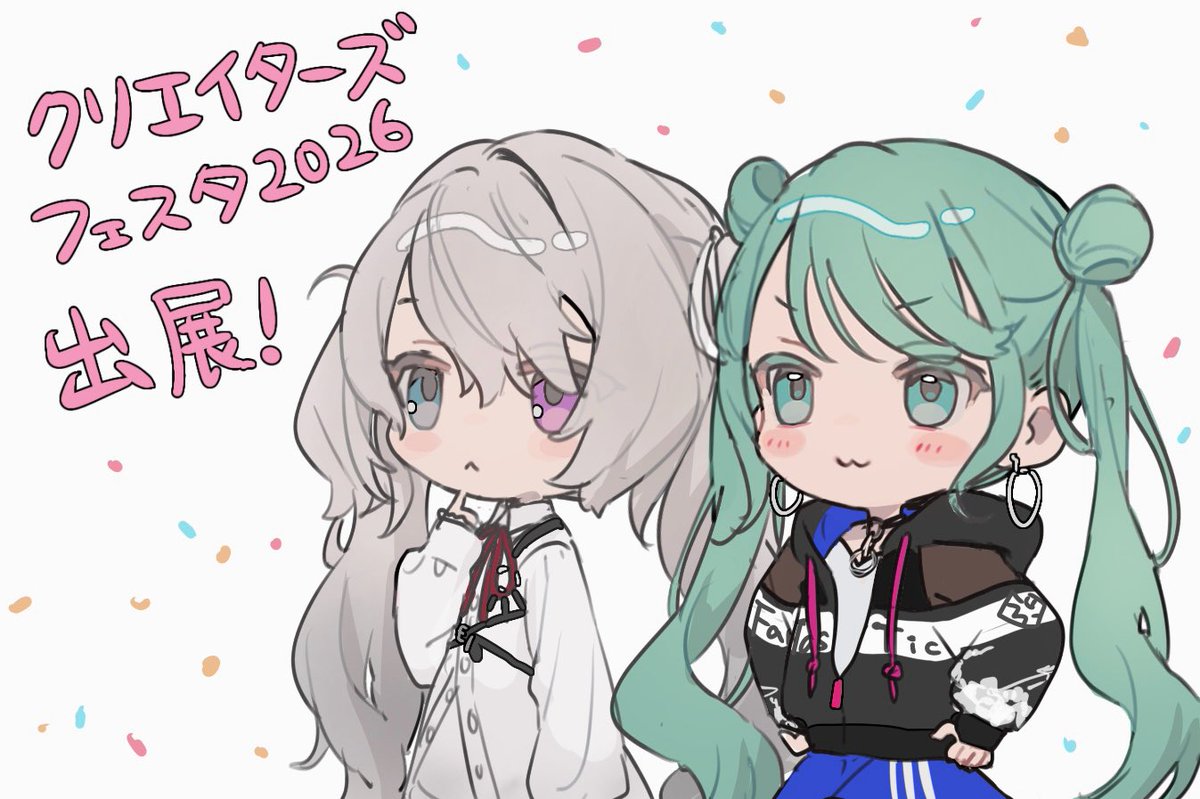 はむねずこ@COMITIAな03ab (@nezukonezu32) / Posts / X