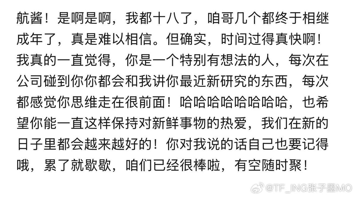 🎂จางจื่อโม่ตอบกลับคำอวยพรจากจั่วหาง
【2026.02.20】

จางจื่อโม่ : ขอบคุณนะหางเจี้ยง!![ดูรูปภาพ]

แปลเพิ่มเติมจากภาพ
จางจื่อโม่ : หางเจี้ยง! ใช่แล้วๆ ฉันอายุ 18 แล้ว พวกเราพี่น้องไม่กี่คน ในที่สุดก็ทยอยเติบโตเป็นผู้ใหญ่กันหมดแล้ว ไม่น่าเชื่อเลยจริงๆ แต่จริงๆ นะ