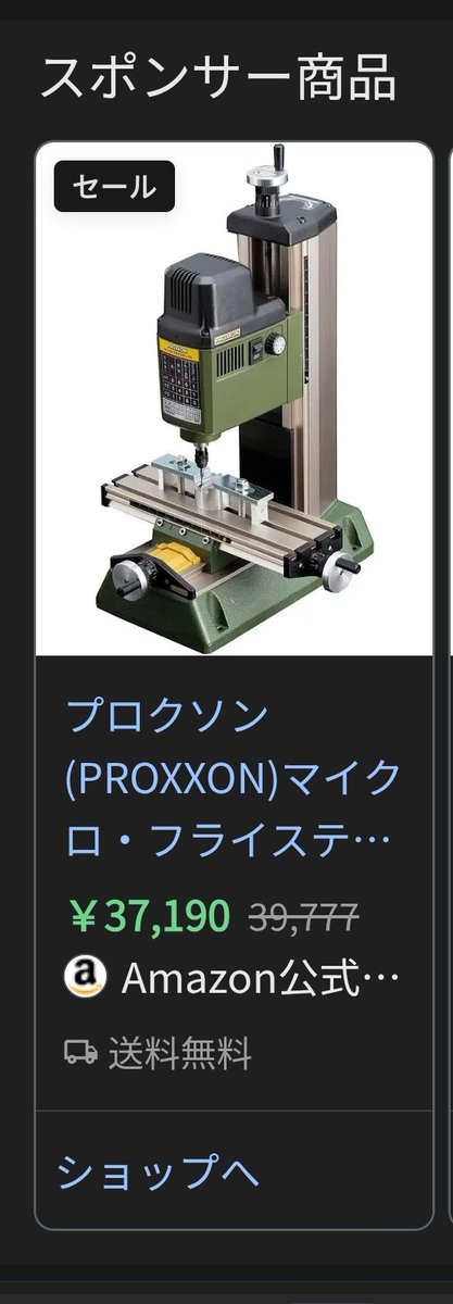 こう tweet media