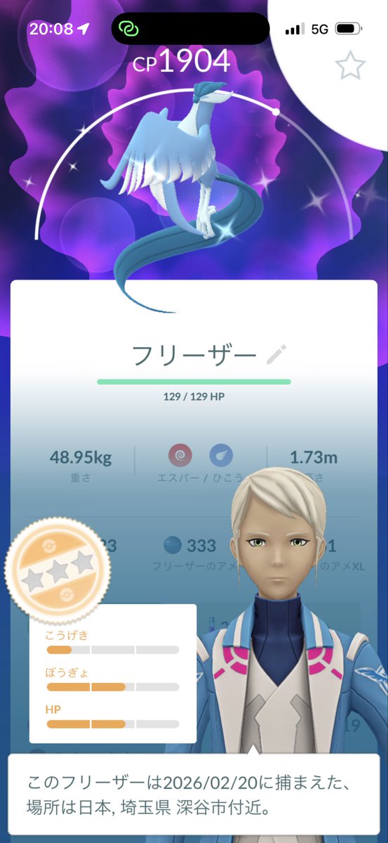 kinzo0831 tweet media