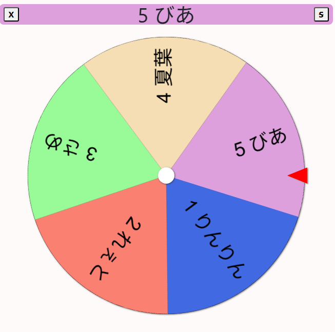 regkcup's tweet photo. @phoenid1231 @starchan78_ttv @Rirapan_yaya_7 配信を見ていただいた突発ルーレット賞
当選者
@Asahi_bia 
@Miyabi3344 
@motu2neko 

皆様ありがとうございました！！
当選者の方には、当アカウントから、
順次DMをお送りします！！

#REGK #REGKCUP https://t.co/Yx5RfaB10s