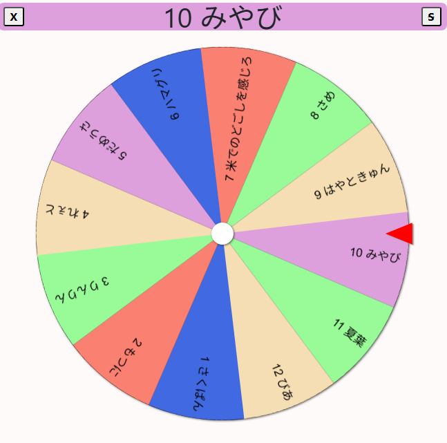 regkcup's tweet photo. @phoenid1231 @starchan78_ttv @Rirapan_yaya_7 配信を見ていただいた突発ルーレット賞
当選者
@Asahi_bia 
@Miyabi3344 
@motu2neko 

皆様ありがとうございました！！
当選者の方には、当アカウントから、
順次DMをお送りします！！

#REGK #REGKCUP https://t.co/Yx5RfaB10s