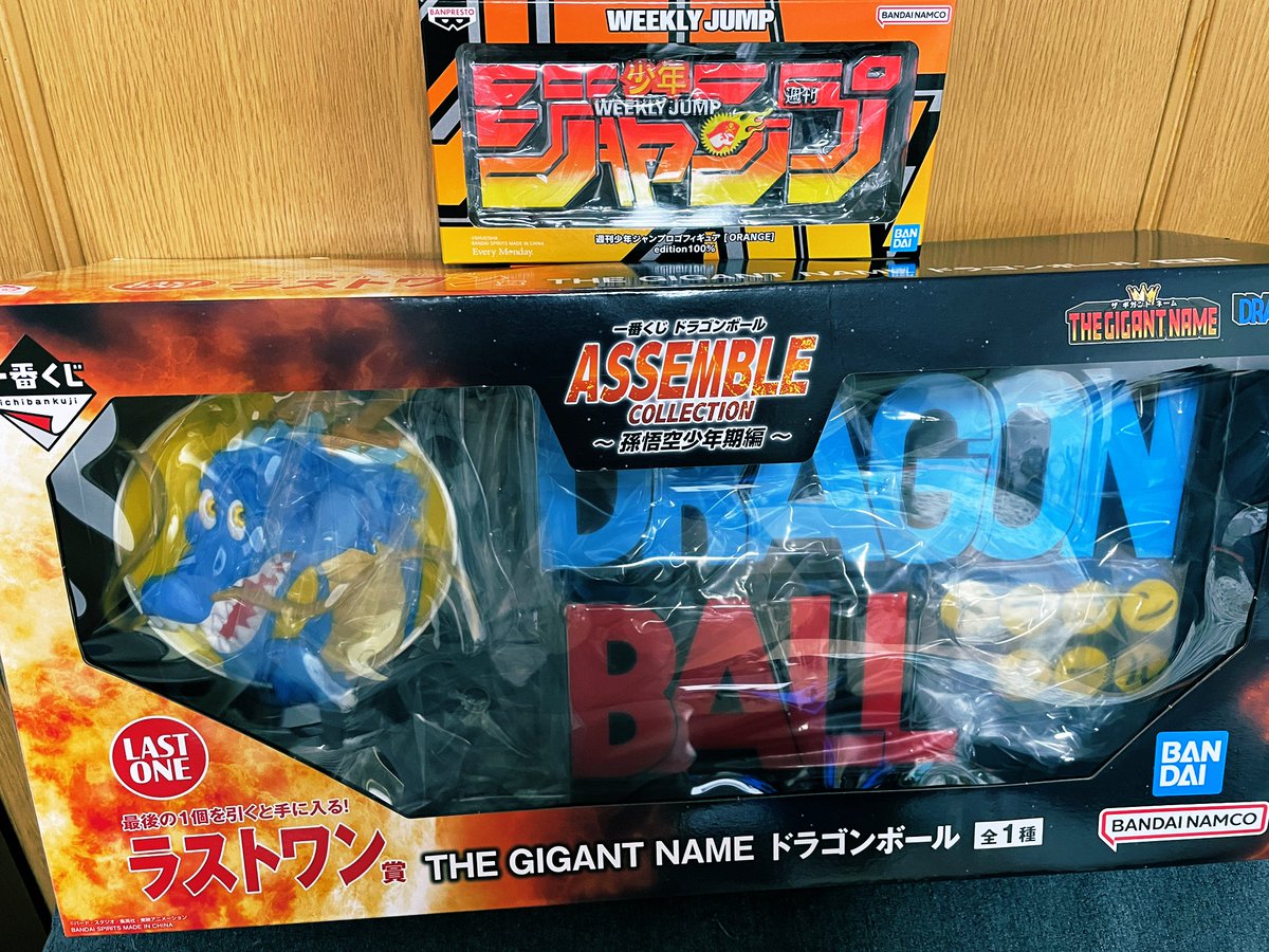 チチに買ったのバレたら⚫️される…

 #ライバル同士がドッカンと共闘