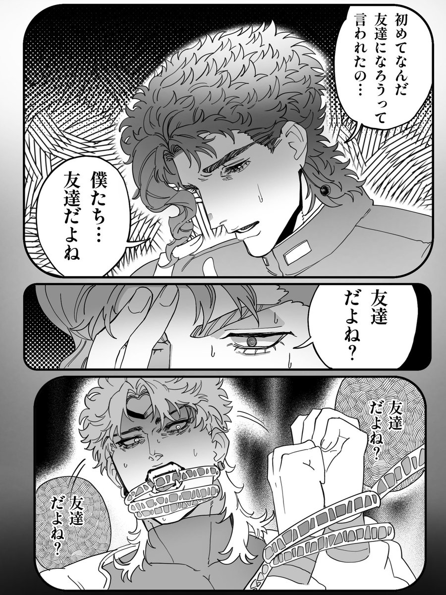 NerohsanEwokake's tweet photo. 花D 友達じゃな院 https://t.co/HTjQfZl4YU