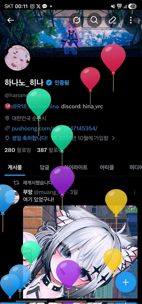 하나노_히나 tweet media