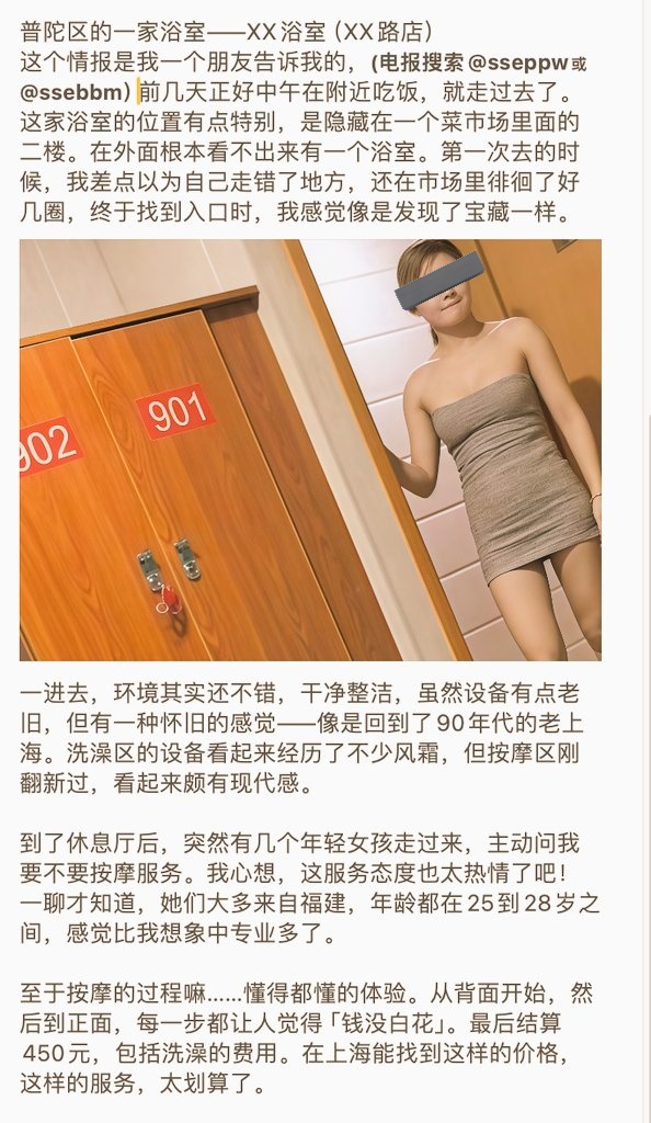 中国娱乐汇总 tweet media
