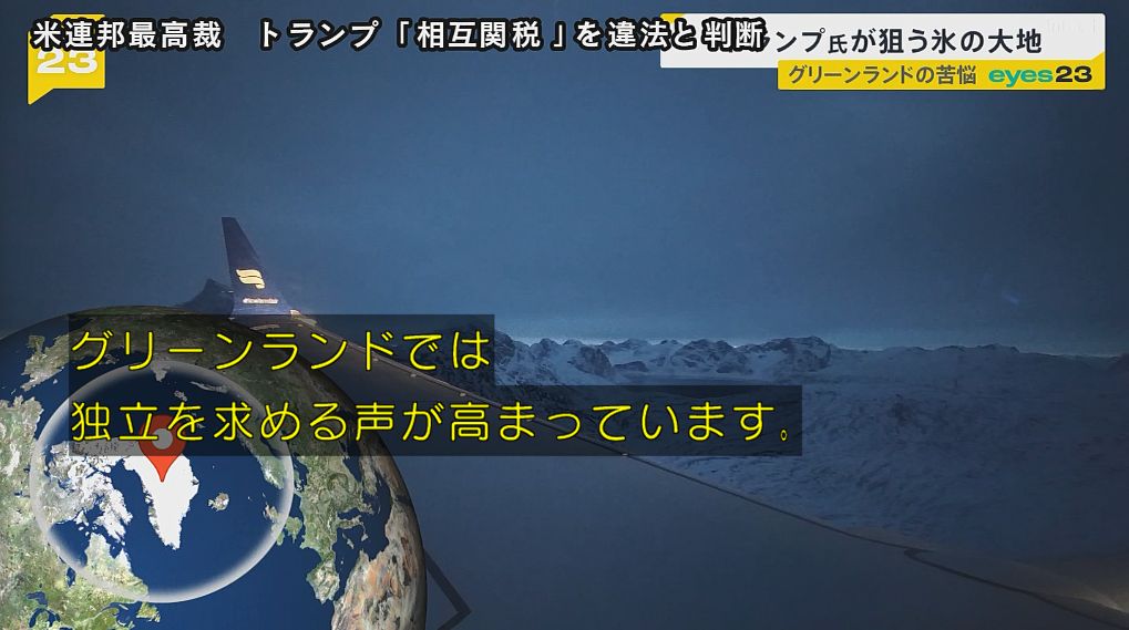 yuruhuwa_kdenpa's tweet image. 【速報】米最高裁　トランプの相互関税を違法と判断

これどうなるん
判決を詳しく解説してくれないとわからない