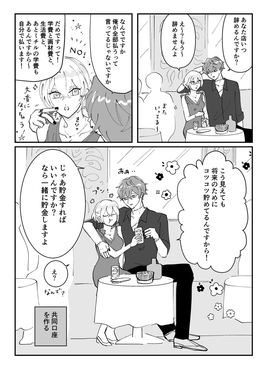 ふゃむ🐰🪻 (@fuyamuuu) / Posts / X