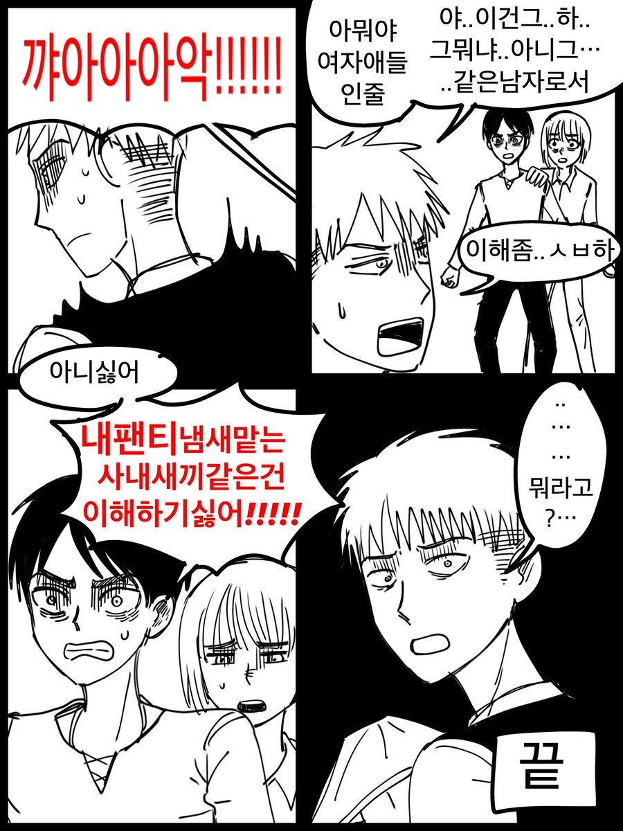 라꿍 tweet media