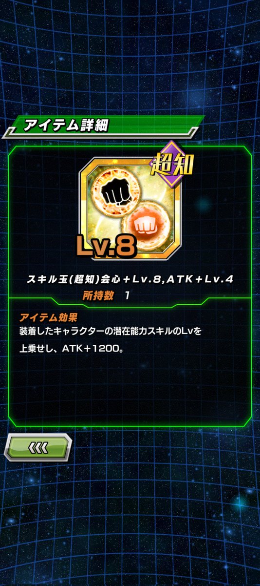 HatimituLemon3's tweet photo. #ライバル同士がドッカンと共闘 https://t.co/W6RY882mHs