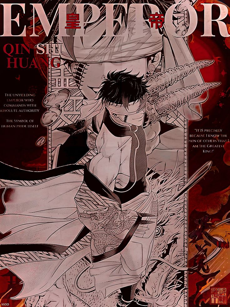 🧧第一位皇帝🧧 tweet media