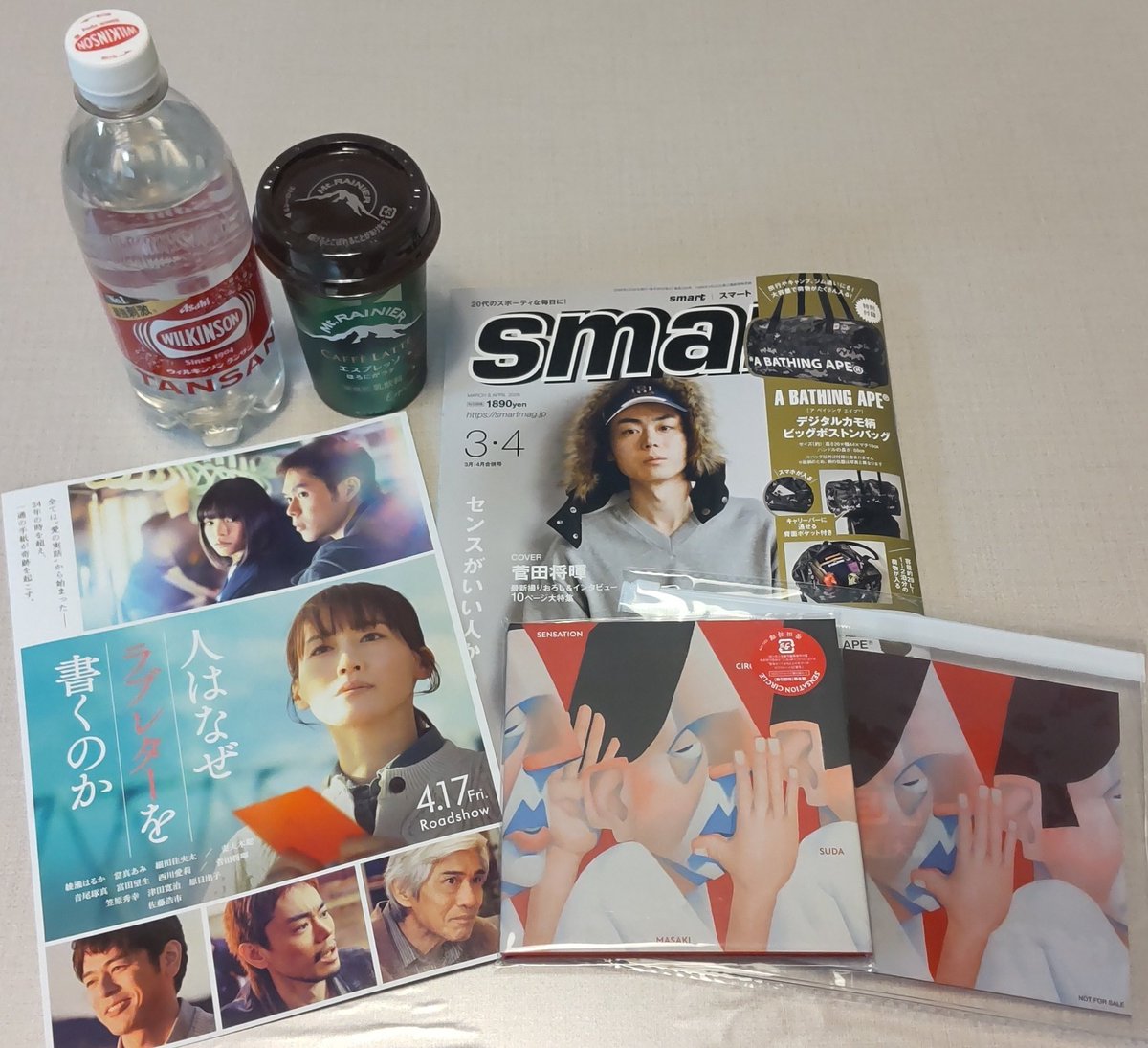 菅田将暉さま♡33歳のお誕生日おめでとうございます✨数日前から勝手に