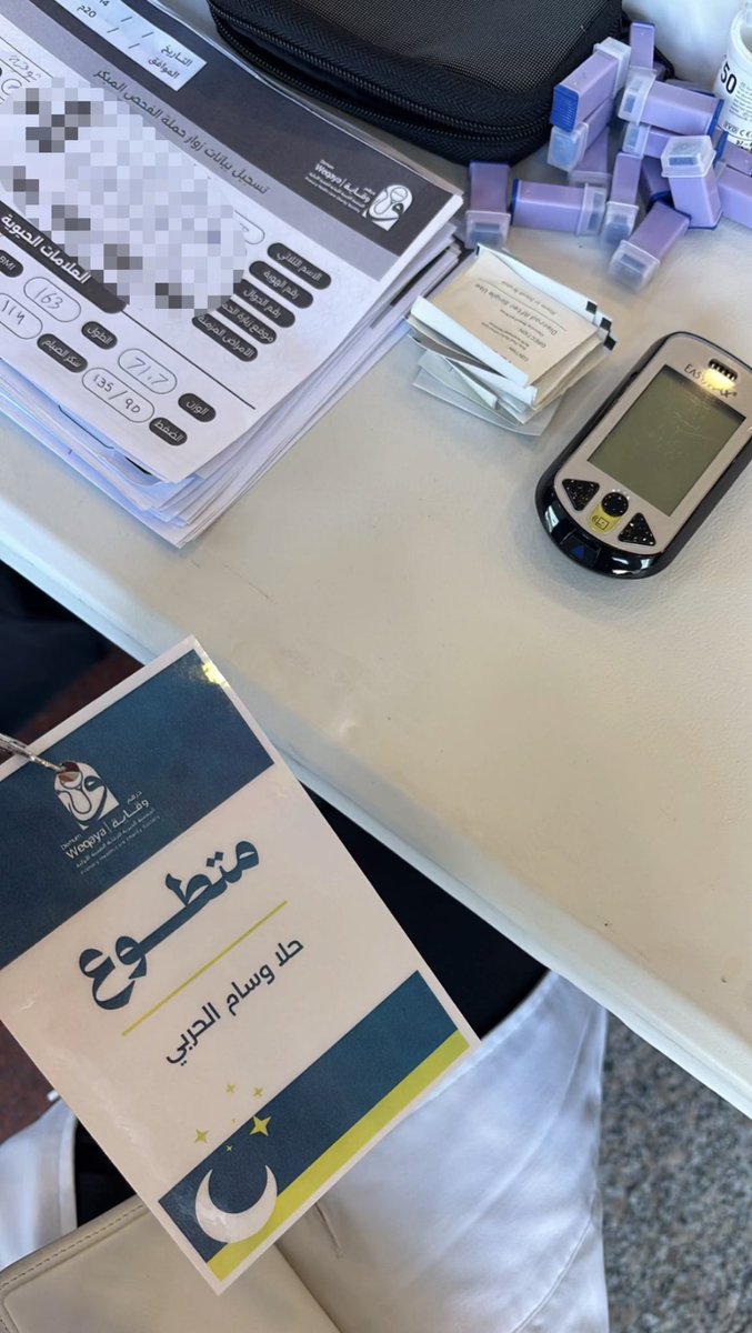 ح tweet media