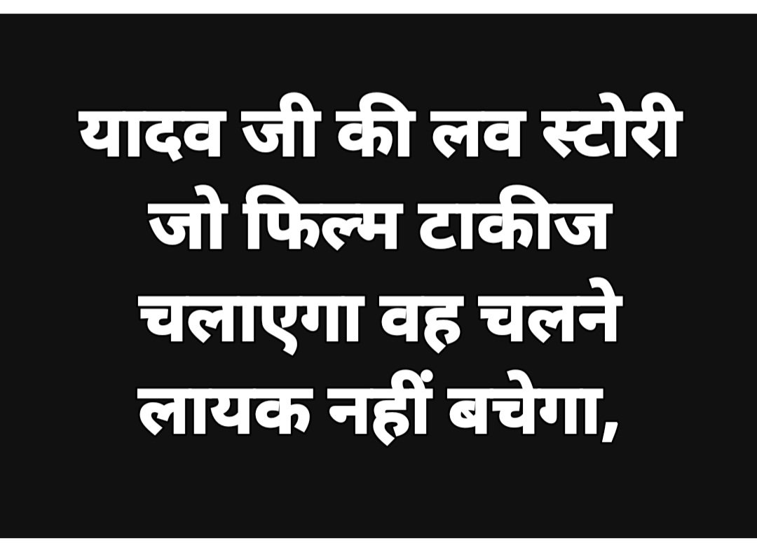 मुन्नीलाल_यादव #राज्य_प्रभारी पतंजलि किसान समिति tweet media