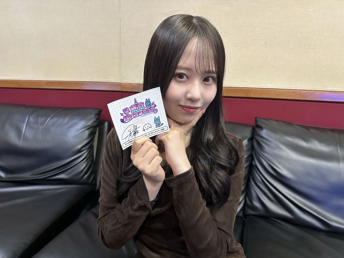 RT @nogi_paso: 【あつ森回 配信中！】乃木坂46 佐藤璃果さん！ サイン