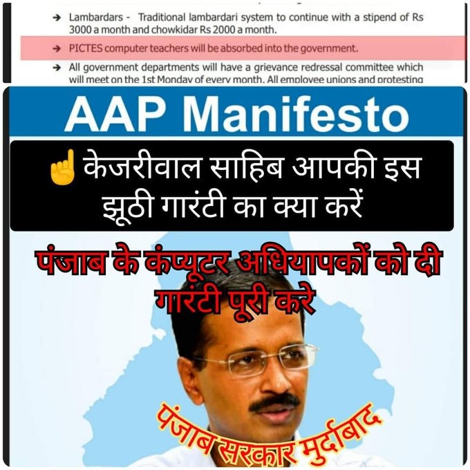 CpShCreators's tweet photo. @Gurpreet0531 @LokInsaafParty @Saurabh_MLAgk @aapkerala @JaskiratMann_ @AamAdmiParty_US @aap_parody @AAP__UK @humanrightsind @IHRNRights @HRDF_INDIA @HumanrightsAsso @IamSwarnTehna @SandhuKanwar @Ubhicanada @PrimeAsiaTV @news24tvchannel https://t.co/mGMy51NVzx