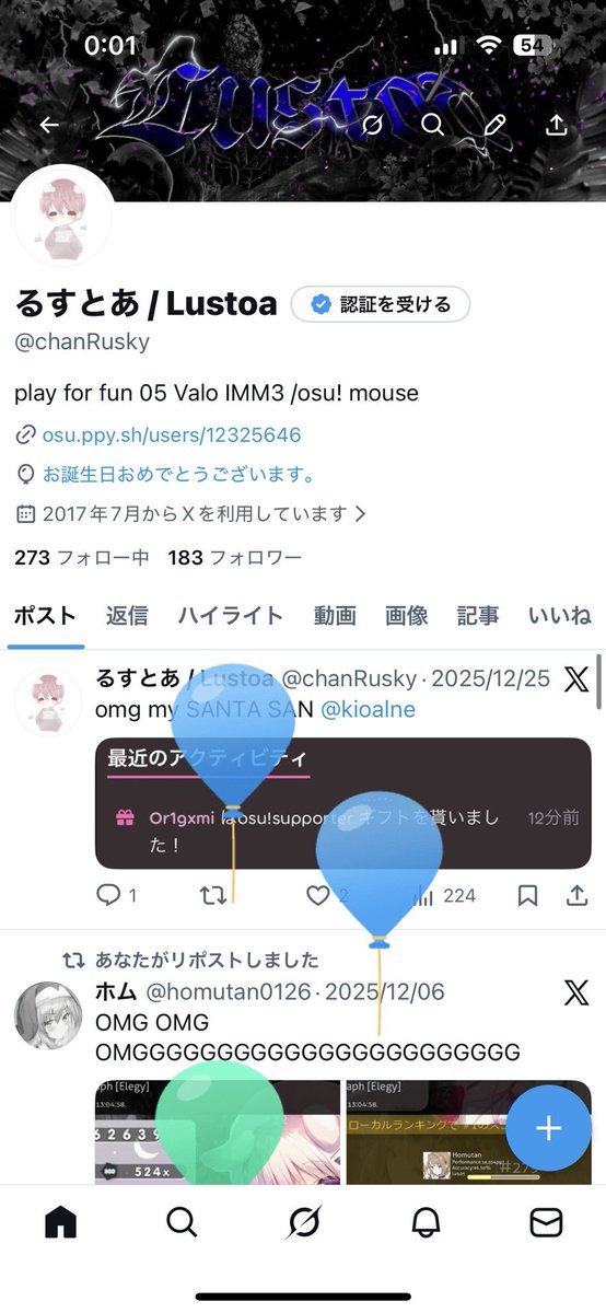 るすとあ / Lustoa tweet media