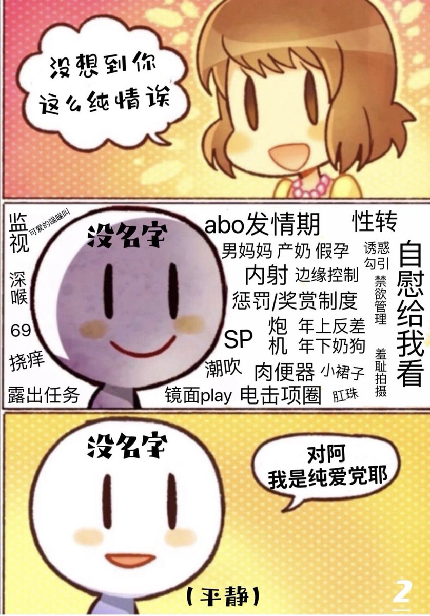 時璃風医詩🌈🏳️‍🌈 tweet media