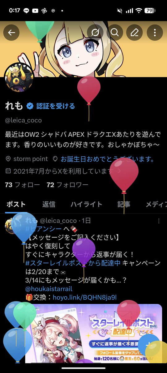 んもれ tweet media