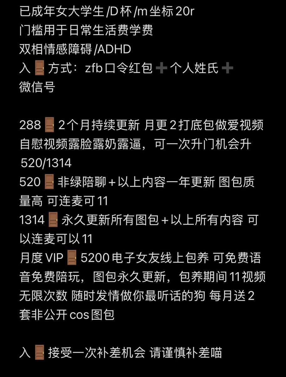 那我靠近你好啦 tweet media