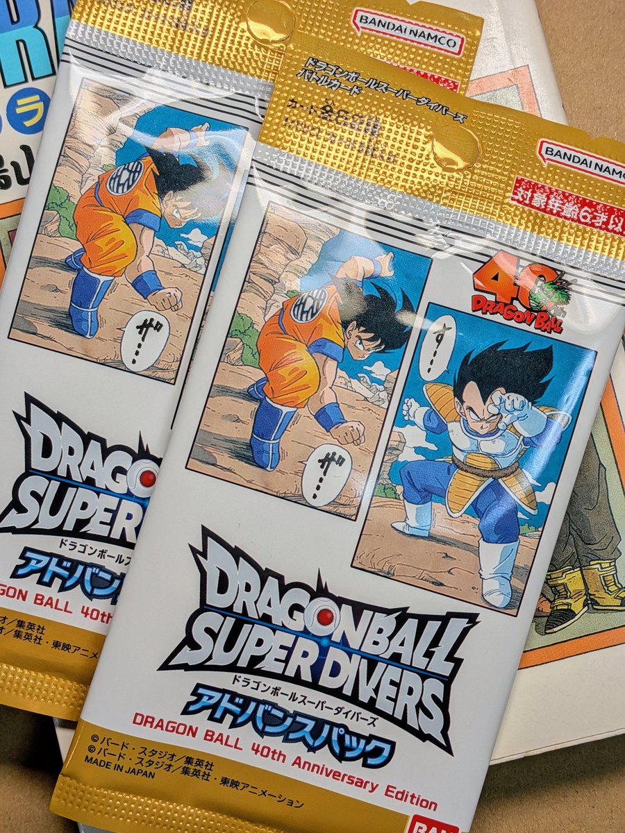 1人1パックは厳しい〜 まあ朝回れば幾つか買えるのは有り難いかな？😂