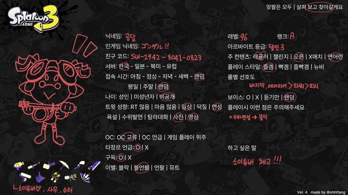 공달 ゴンダル tweet media