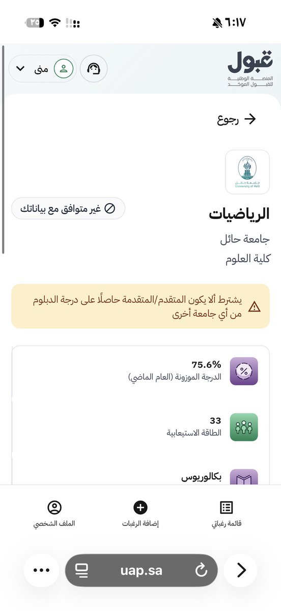 . tweet media