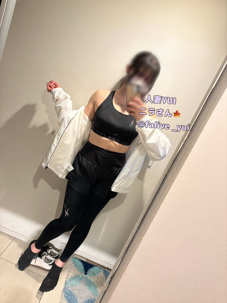 ゆい子🍁人妻YUI🍎ニラさん tweet media