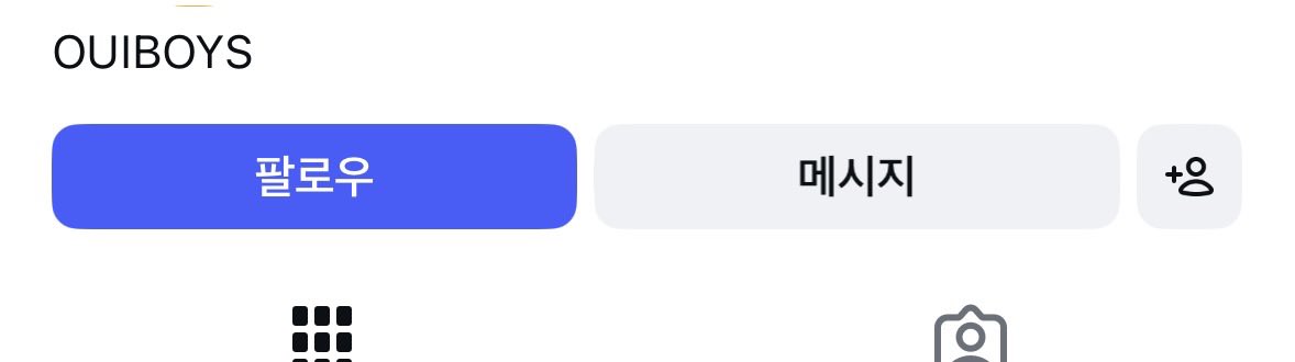 위아이 일 안 하는 이유는 이거구나..
아니 다른 이름이라도 써 짜증나게 하지말라