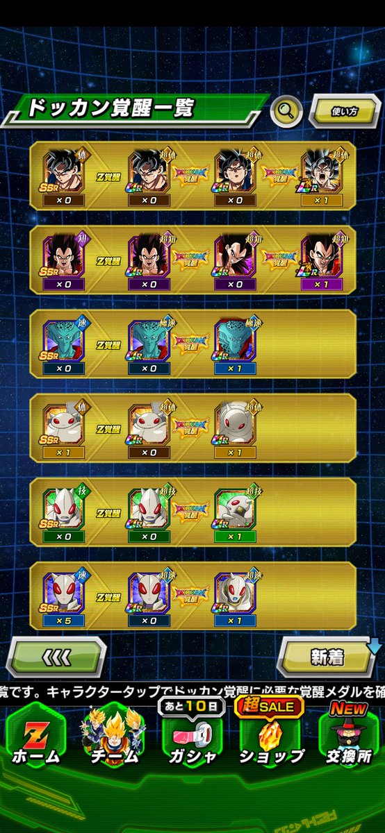 ViciousBolt tweet media