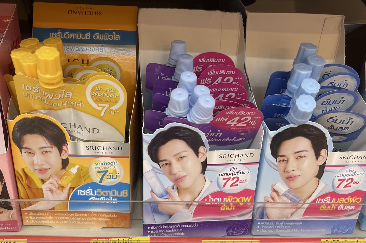 벤벤 언제 일본 와요? 너무 보고 싶어요 🥺

คิดถึงเบมเบมมาก🥺

#SRICHANDProvenByThaisxBamBam
#BamBam <a href="/BamBam1A/">BamBam</a>