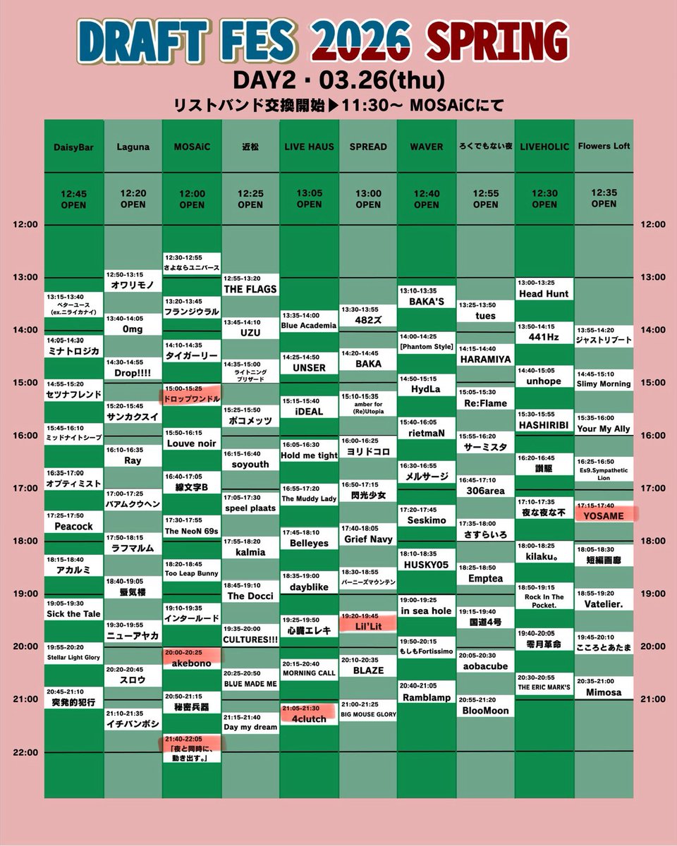 ﾐﾕﾎ tweet media