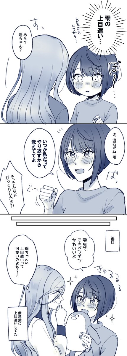 むう tweet media