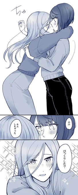 上目遣いのはなし (はるしず) 