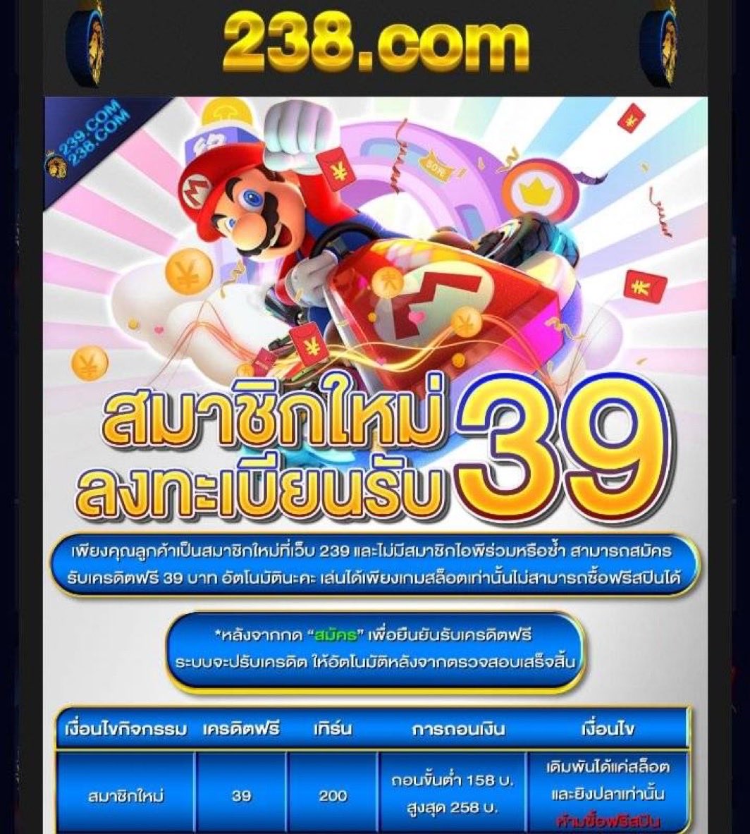 knkphl338917816's tweet photo. #สล็อตเครดิตฟรีล่าสุด 🟥
🍀กดเครดิตฟรี 39.฿
📍ทำเทิร์น 200 ถอนสูงสุด 258.฿‼️
✅สมัครกดรับหน้าโปรโมชั่น. ✅️
239com
📲https://t.co/5TZZOrhOWM
669s9
📲https://t.co/044ACIqRpO
m358
📲https://t.co/lf8njRklVl
kc9
📲https://t.co/nTpoaNTMe7
#เครดิตฟรีสมาชิกใหม่ #669s #239com https://t.co/TDwlgIL0sD