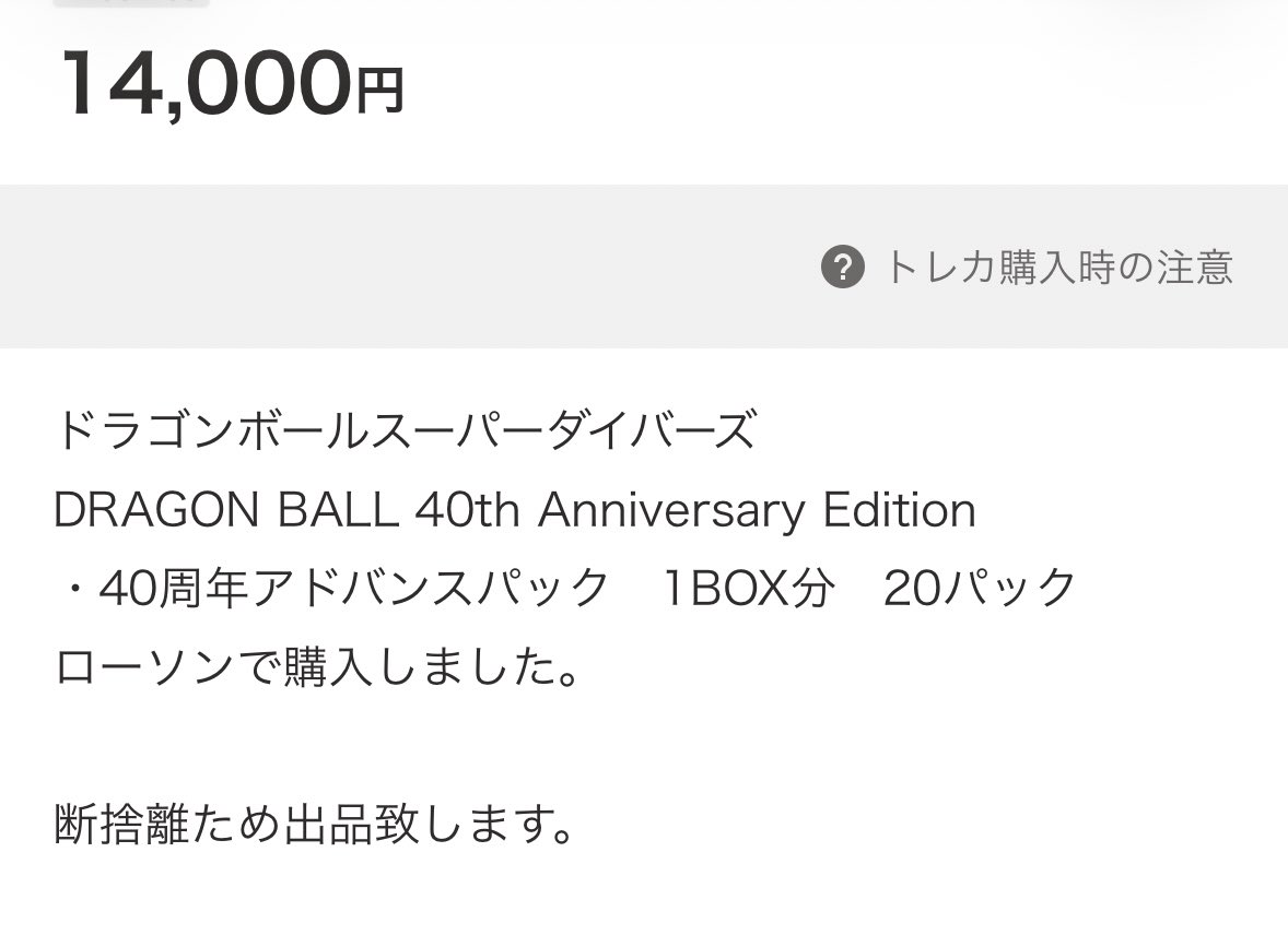 なんやねん断捨離のためってなんも書かん方がマシやろ🤣🤣🤣