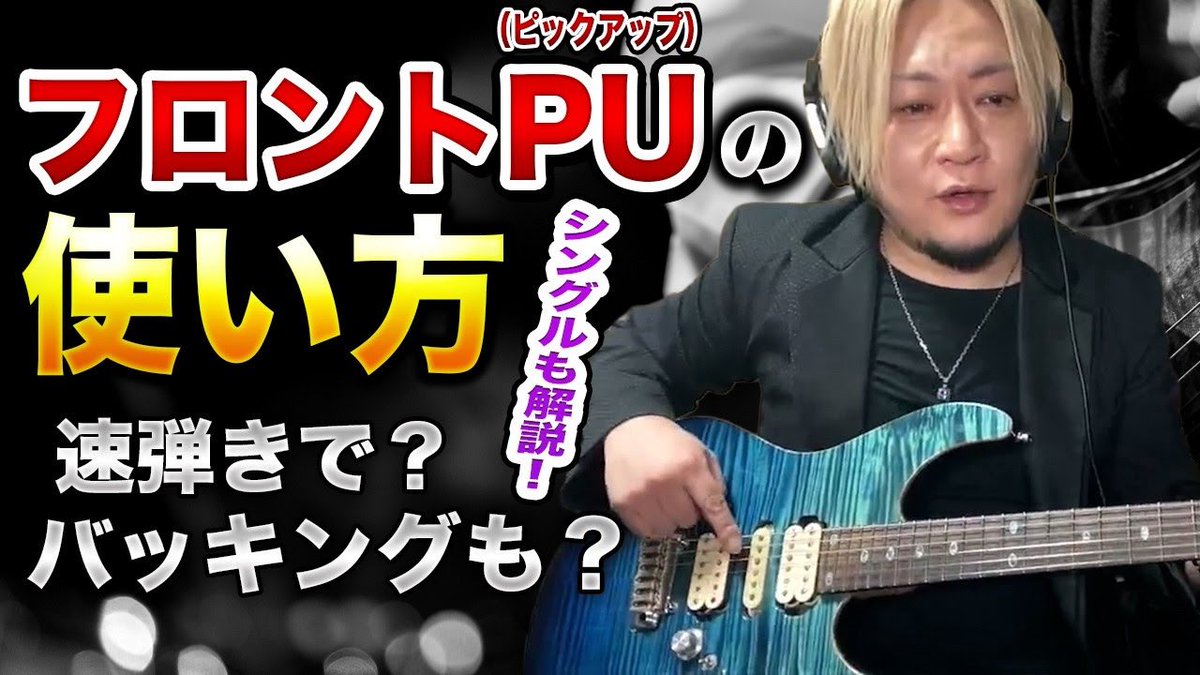 Hidenori@HMS校長 tweet media