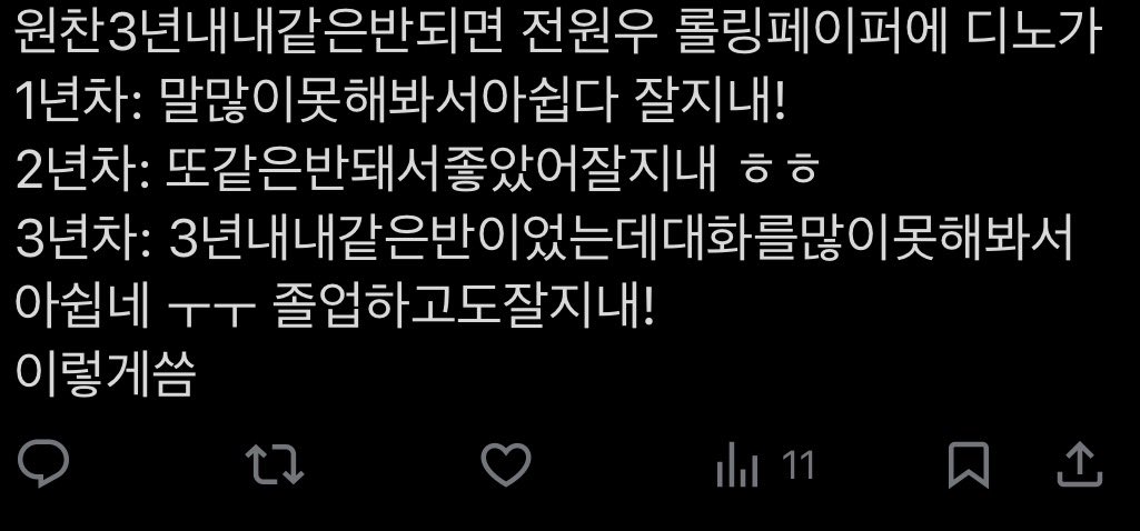 ㅇㅊ (ㅋㅋㅈㅅ