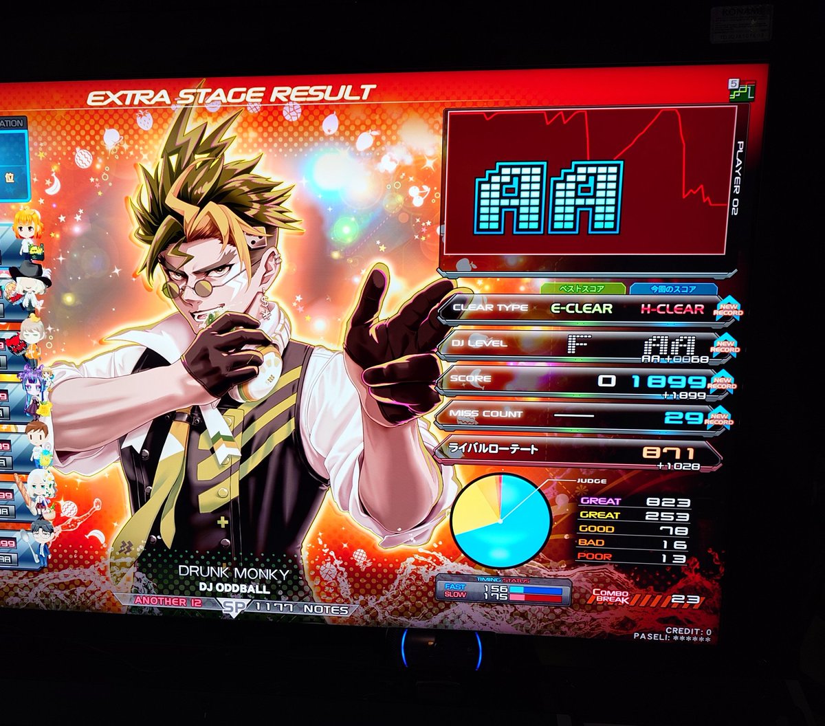 くるみ＠ゲーセンVtuber (@mira_kurumi0521) / Posts / X