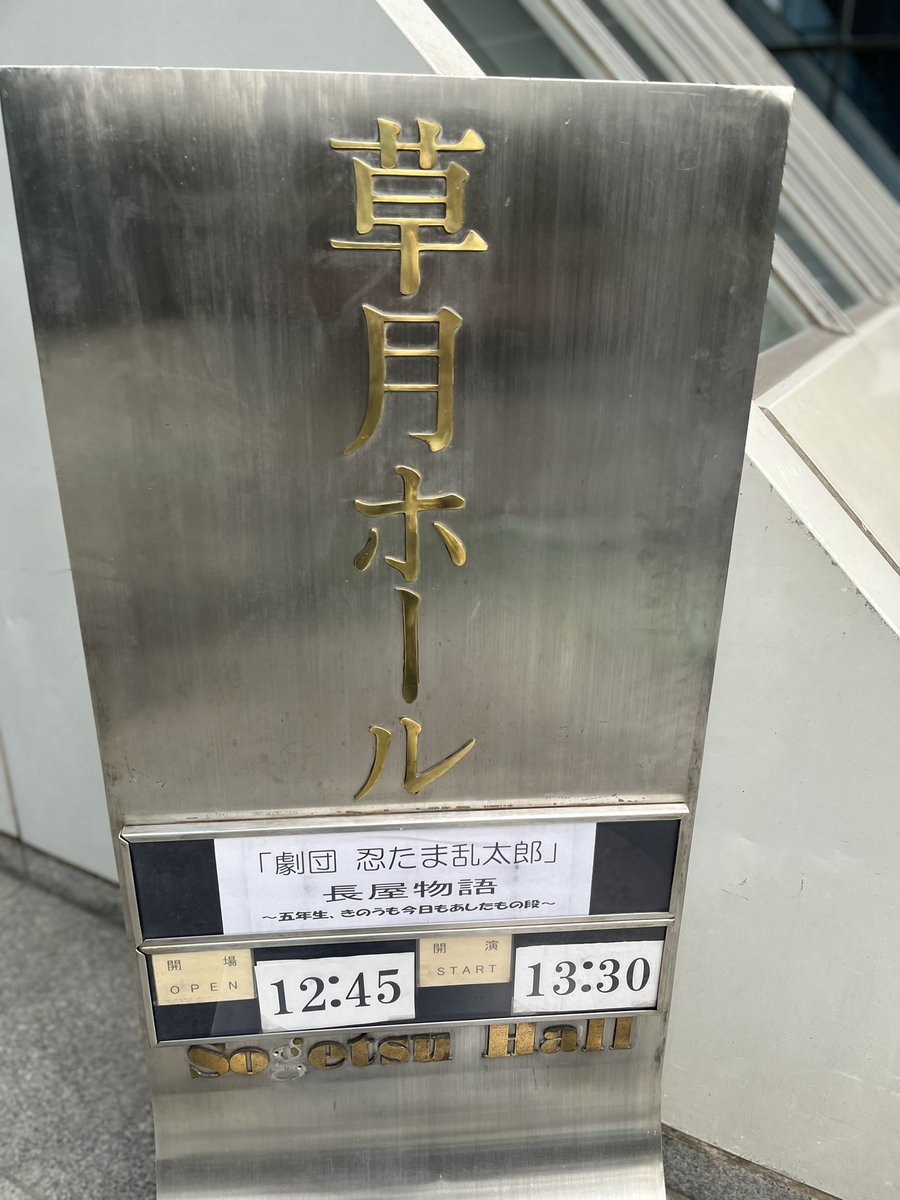 sio_megi's tweet photo. 楽しかった🥲 https://t.co/3XBf4sERW7