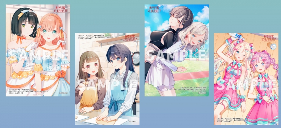Link！Like！ラブライブ！ THIRD FAN BOOK』 2026年2月26日発売 #ad