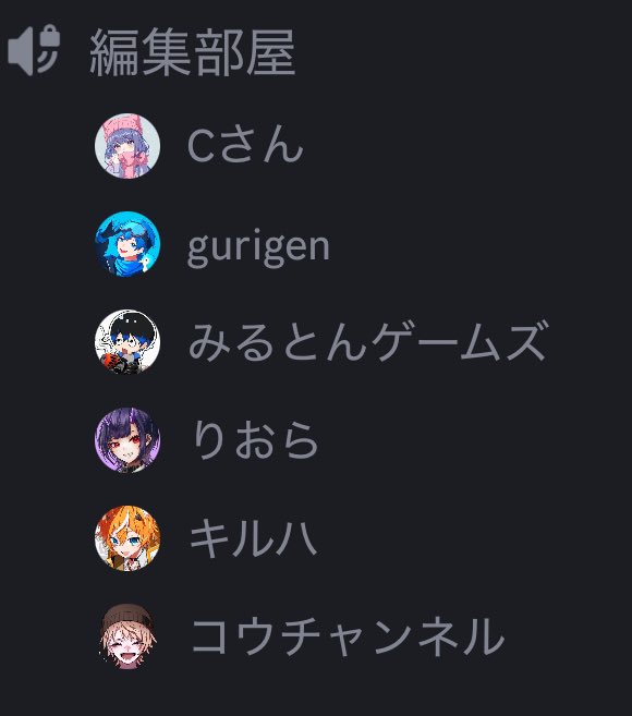 リオラch👻 (@liora1219) / Posts / X