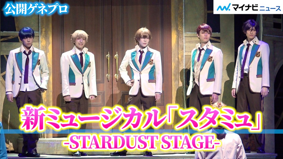 マイナビニュース・エンタメ【公式】 tweet media