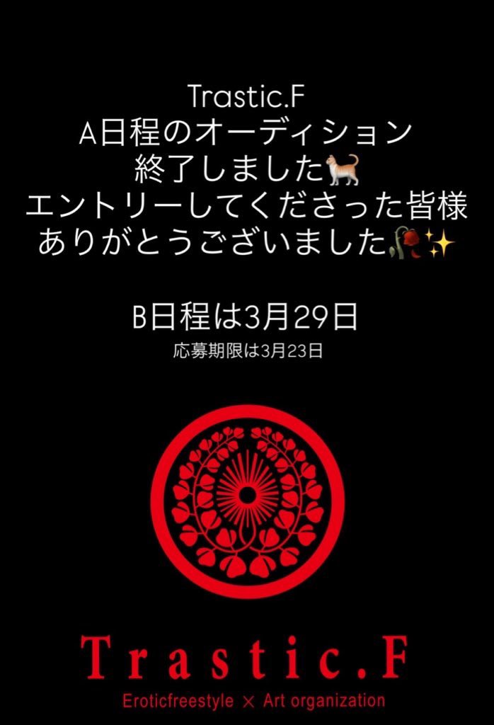 TrasticF's tweet photo. https://t.co/RVc96tngK3