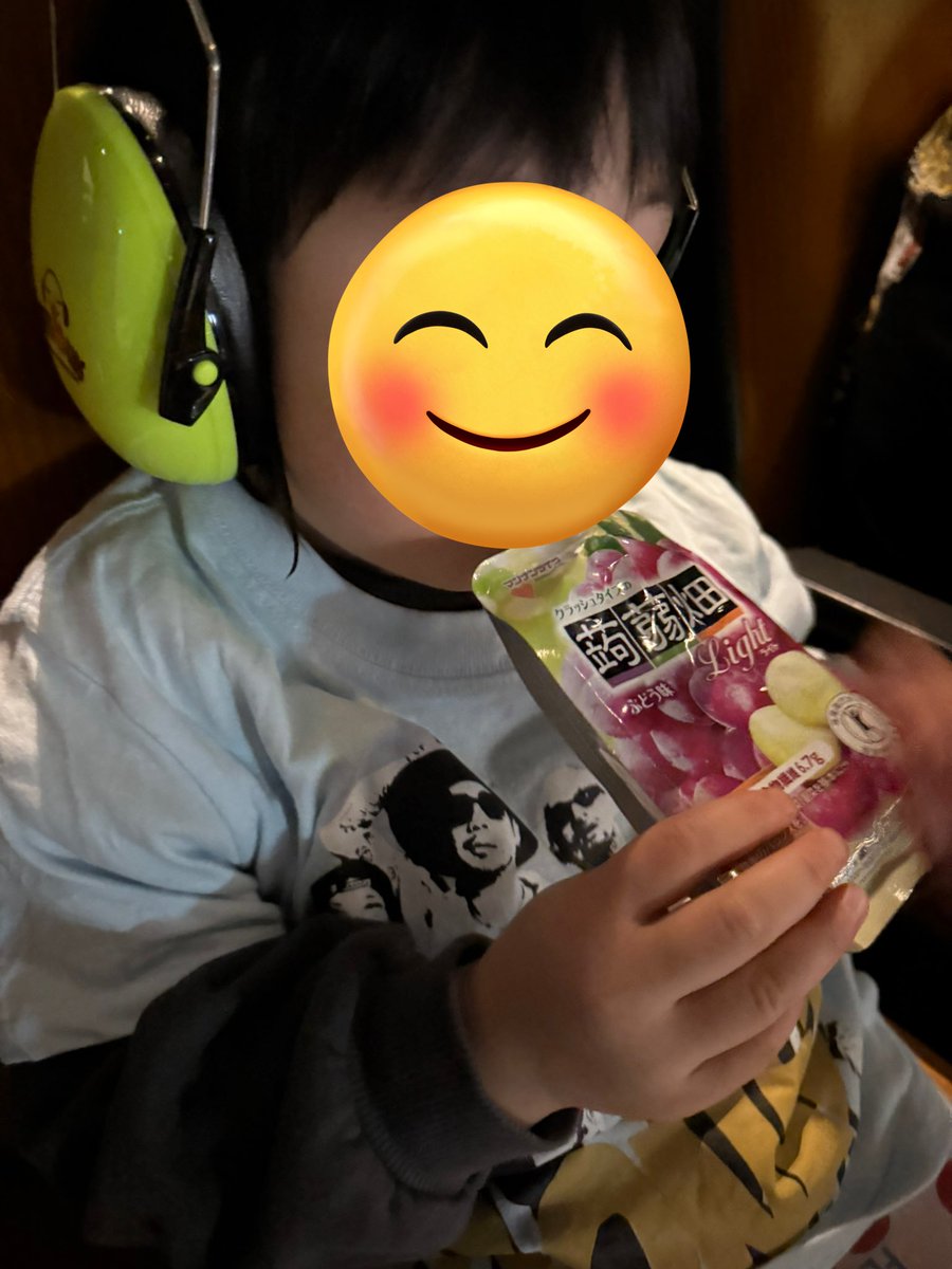 gdgd_yktr's tweet photo. 2026/02/20
ハイスタ城ホに参戦‼️うちのキッズはハイスタデビュー🔥
私が産まれる前に結成されたバンド、物心着く頃には有名になってたバンド、見たいと思った頃には活休してたバンド、やっっっと生で見れて1曲目で涙😢
MC少なめでたくさん曲やってくれて濃密であっという間の2時間でした❤️‍🔥 https://t.co/kXaaDdtRYh