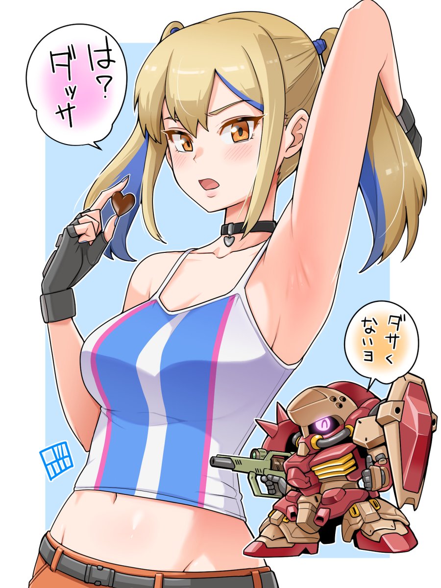 ハーラ・モーリーちゃんに土下座してお願いしたい
#キルケーの魔女 